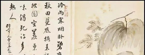 亿盛资产 曹雪芹书画作品现身，罕见珍品引发热议。