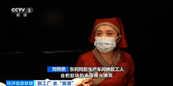 热丰网 有“亿”点震撼！“工厂”又一风口→